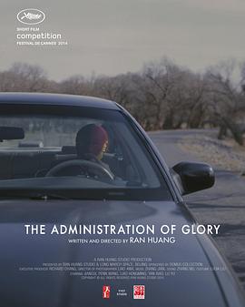 The Administration of Glory