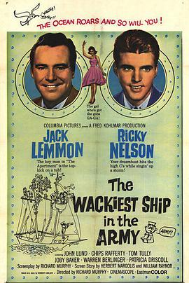 The Wackiest Ship in the Army