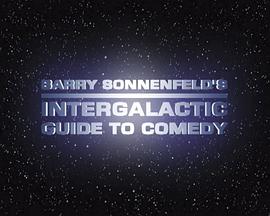 Barry Sonnenfeld's Intergalactic Guide to Comedy