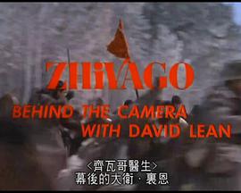 Zhivago: Behind the Camera with David Lean