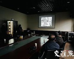 痕