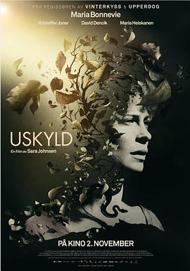 Uskyld