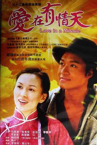 Love In A Miracle