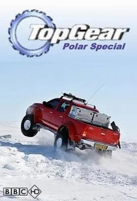 Top Gear: Polar Special