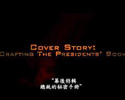 NT2: Crafting the Presidents' Book