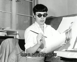 Edith Head: The Paramount Years