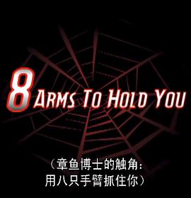 8 Arms to Hold You