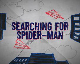 Spider-Man: Homecoming, searching for Spider-Man
