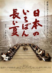 Japan's Longest Summer