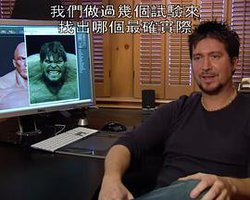 The Incredible Hulk: Becoming the Hulk