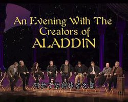 Diamond in the Rough: The Making of Aladdin