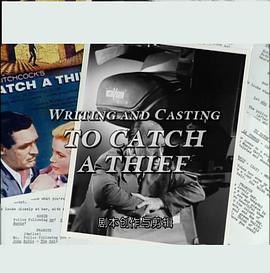 Writing and Casting 'to Catch a Thief'