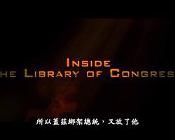 NT2: Inside the Library of Congress