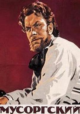Mussorgsky