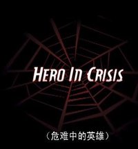 Hero in Crisis
