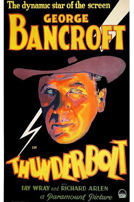 Thunderbolt
