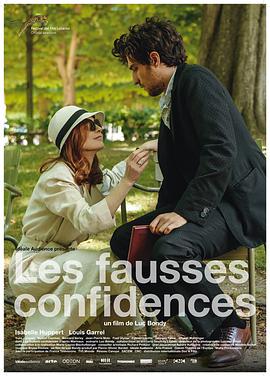 The False Secrets
