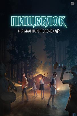 Kitchenblock