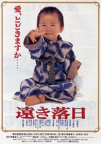 遥远的落日
