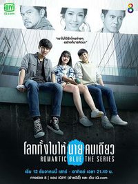 Romantic Blue The Series