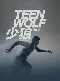 Teen Wolf Staffel 5