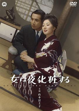 晚上化妆的女人