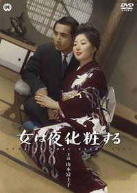 晚上化妆的女人