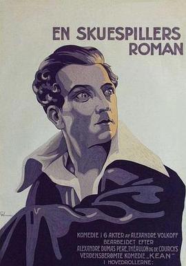 Kean