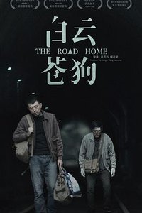 The Road Home