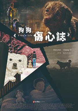 A Dog’s Life