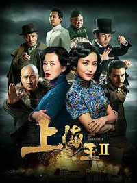 Lord of Shanghai