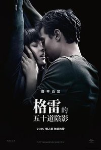 Sex Story Fifty Shades Of Grey