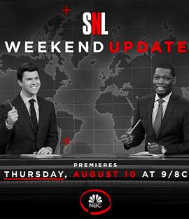 Saturday Night Live: Weekend Update