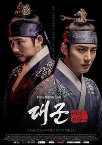 Grand Prince