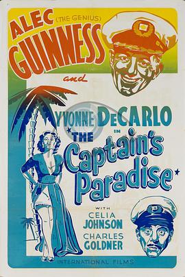 The Captain's Paradise