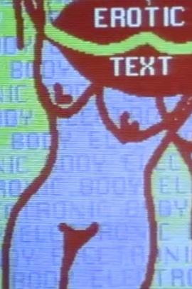 No No Nooky TV