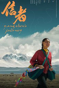 Yangzhen's Journey