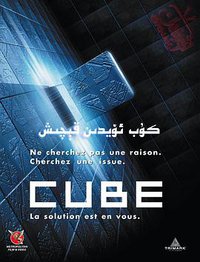 Cubed
