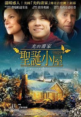 Thomas Kinkade's Home for Christmas