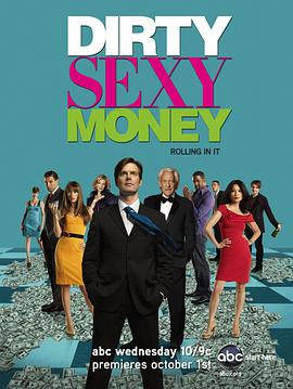 Dirty Sexy Money Season 2