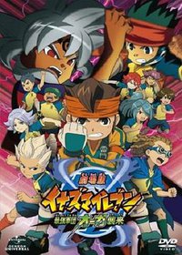 Inazuma Eleven the Movie: The Ultimate Force, Team Ogre, Attacks!