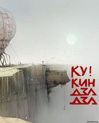 Ku! Kin-dza-dza