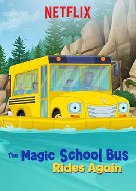 The Magic School Bus Rides Again Season 1
