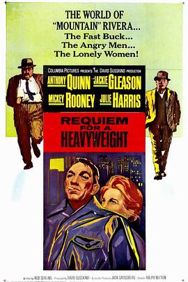 Requiem for a Heavyweight