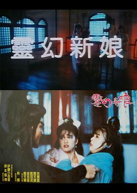 Ghostly Love