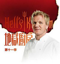 Gordon Ramsays Höllenküche Staffel 11