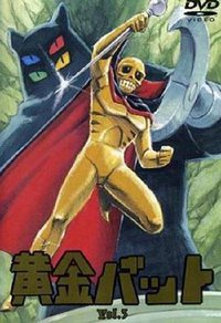 The Golden Bat