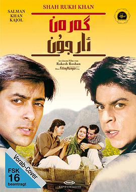 Karan Arjun