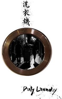 洗衣机