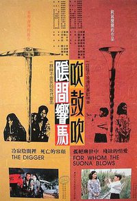The Digger - For Whom the Suona Blows